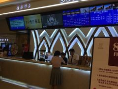 -UME影城(4DX情侣金牛店)