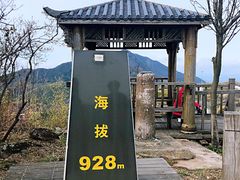 -江南天池