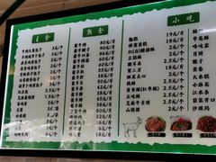 -清真耀峰成·小吃(苏州街店)