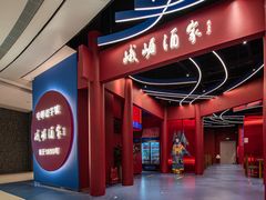 -峨嵋酒家(熙悦天街店)