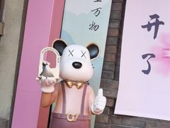 -利顺德大饭店·维多利亚花园(小白楼店)