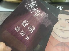 -戏精管理局·剧本杀·桌游·血染钟楼