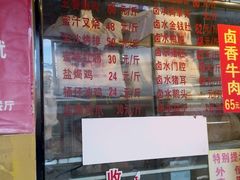-永祥烧腊餐厅(虹口店)