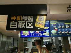 -麦当劳(军博店)