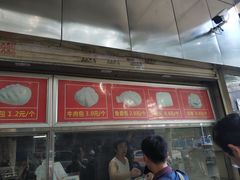 -袁大头包子(光华路店)