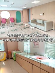 -贝欣月子中心(福清店)