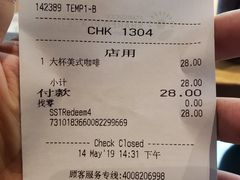 账单-星巴克臻选(成都来福士店)