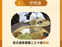 -名医堂永康中医·推拿正骨·针灸·艾灸