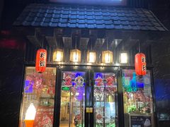 门面-昱匠·日本料理(金融街店)