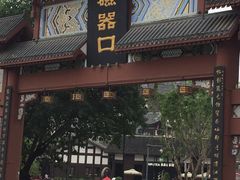 -磁器口古镇