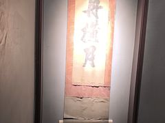 -觀芷隐轩