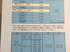 -七宝中学游泳馆