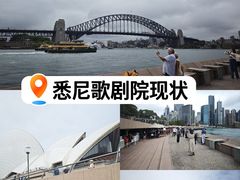 -悉尼歌剧院