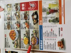 -京和风.日式家庭料理(京和风食堂大仓店)