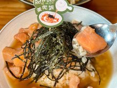 -Retro Deli 茶泡饭