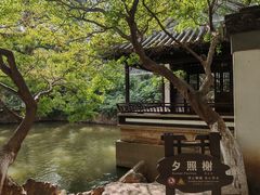 -虞山风景区