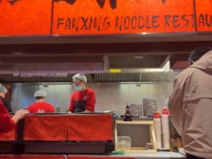 -王繁星面馆(西安熙地港店)