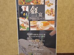 -天伦王朝酒店·盛华瑄餐厅