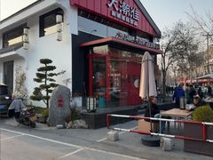 -大潮淮·淮扬菜(何园旗舰店)