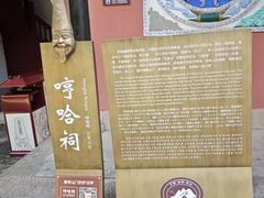 -丰都鬼城名山景区