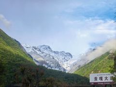 -海螺沟风景区