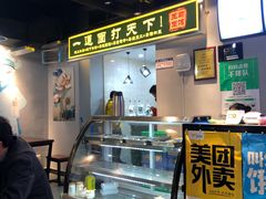 -王菊面馆(凤六店)