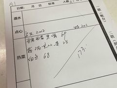 -苏州人家(锦溪镇店)