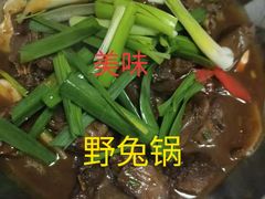 -味好美土菜(迎宾东路店)