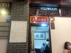 -十三行国医馆