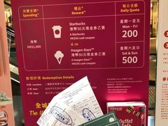 -东荟城名店仓