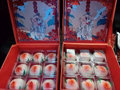 -阮大兴糕团(日月光中心店)