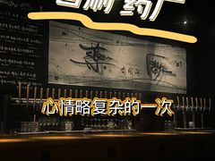 -MEDISN·药厂