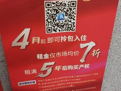 -螃蟹岬(地铁站)