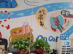 -金谷园饺子·烧烤(人大总店)