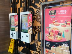 -麦当劳(四川北路店)