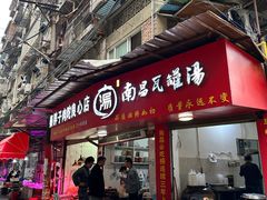 -秦胖子肉陀良心店