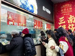 -沈大成(南京东路店)