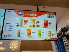 -茶百道(窦庄服务南区店)