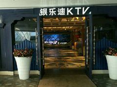 -INLOVE KTV(世博源店)