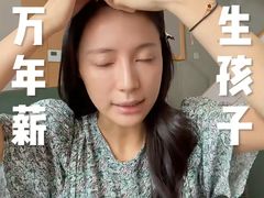 -凡烟外慢生活体验馆
