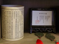 -邊城書店