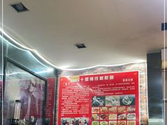 -十里铺铁板鱿鱼