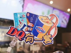 -DQ(西苑店)