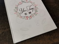 -春风·有糖(崇宁路店)