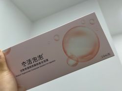 -和颜一美轻医美连锁