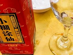 -群乐饭店(滨安路店)