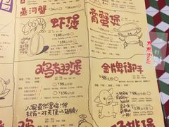 菜单-胖哥俩肉蟹煲(学林街店)