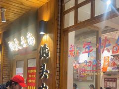 -米店·云南菜(南门店)