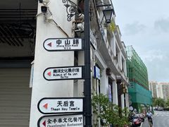 -海口骑楼小吃街