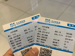 -天娱广场